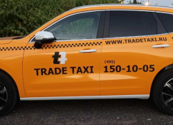 Максимальный комфорт пассажиров и выгодные условия работы от «Трейд-Такси»