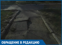 Инвалиды-колясочники на Курчатова не могут самостоятельно выйти из дома из-за разбитой дороги 