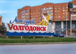 Сегодня Волгодонск отмечает 76-летие со дня своего основания: почему день города празднуют 27 июля