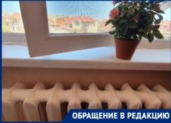 УК «Милана» в Волгодонске включила отопление в 30-градусную жару 