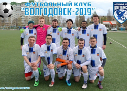ФК «Волгодонск-2019» начнет свой первый футбольный сезон в мае