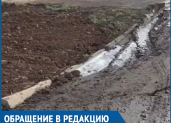 На проезжей части в Волгодонске проседает часть автомобильной дороги