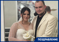 Николай и Дарья Подгорные принимают поздравления в день бракосочетания