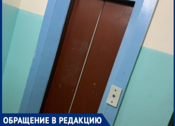 «Как в фильме ужасов»: лифт в доме на Гаражной вызывает ужас у волгодонцев