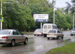 «На Морской произошло ДТП с участием детей» – читатель