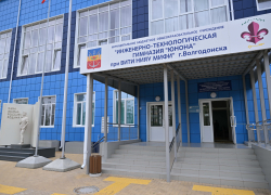 В День Учителя в Волгодонске будет пасмурно