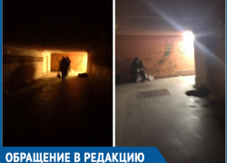 У бомжей, живущих в подземном переходе «старого» города, такими темпами появится там прописка, - волгодонцы