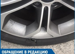 В Волгодонске водитель иномарки стала жертвой крупной ямы возле Комсомольца 