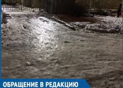 Дворы Волгодонска больше походят на ледяной каток, - волгодонцы