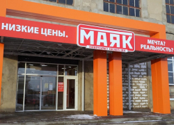 Как сэкономить без потери качества, знают покупатели ГМ «Маяк»!