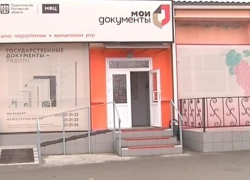 Бизнесменов Волгодонска пригласят в одно окно 