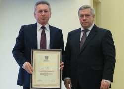 Волгодонск получил награду за качество управления бюджетным процессом