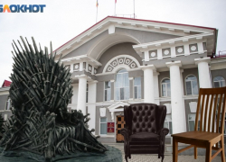 Иерархия власти проявляется во всем – даже в стоимости стула под чиновником Волгодонска