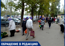 «Места для торговцев на Думенко уже забронированы дощечками»: волгодонец