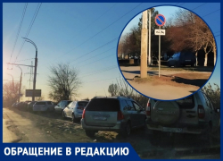 «Стоянка запрещена»: установленные знаки у «Атоммаша» не решили проблему