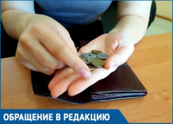 «Деньги взаймы и долговая яма»: волгодонцы просят убрать из города все пункты микрокредитов