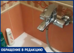 «В изнуряющую жару мы сидим без холодной воды»: волгодонцы