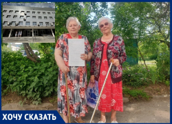 Сбор подписей под требованием к властям обеспечить открытие поликлиники начали активные пенсионеры из Волгодонска