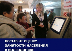 Волгодонск превратился в город продавцов, парикмахеров и исчезающих строителей: итоги 2016 года