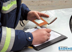 В Волгодонске пьяный водитель пытался дать взятку сотруднику ДПС