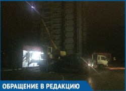 Ночью куда-то увезли ларек «Сырная лавка» из нашего двора, - волгодонец