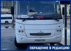 «За что заплатила тысячу рублей?»: пассажирка осталась недовольна поездкой на автобусе Волгодонск-Ростов