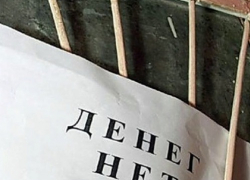 В Орловском районе прокурор заставил директора элеватора выплатить зарплату своим работникам 