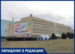 «Переносите в Волгодонск головной офис «Атоммаша», иначе городу конец»: житель Волгодонска 