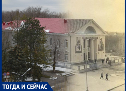 Волгодонск тогда и сейчас: старейший очаг культуры в городе