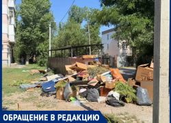 Крупногабаритный мусор завалил контейнерную площадку на 50 лет СССР