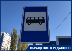 «Когда прекратится издевательство над людьми?»: волгодонцы ежедневно около часа ждут транспорт у химзавода 