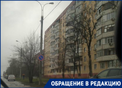 «Сделайте парковки перед тем, как запрещать ставить машины на Гагарина»: волгодончанка
