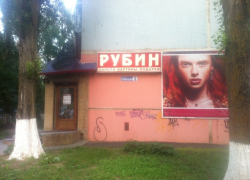 По подозрению в ограблении ювелирного салона «Рубин» задержаны два жителя Волгодонска