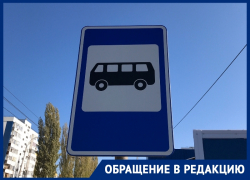 Первая жалоба на перевозчика Болдырева поступила в «Блокнот» от пассажиров в Волгодонске