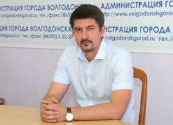 Доцент из Волгограда стал Главным архитектором Волгодонска