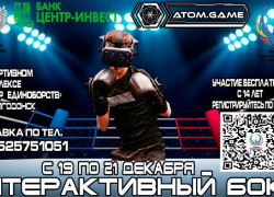 Киберспортсмены столкнутся на ринге за экранами телевизоров в первом чемпионате по виртуальному боксу в Волгодонске