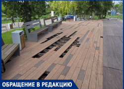 «Будьте осторожны»: волгодонец рассказал об аварийном террасном покрытии в сквере «Дружба»