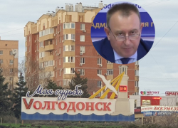 Где находится та самая квартира, из-за которой экс-глава администрации Волгодонска Юрий Мариненко оказался в СИЗО