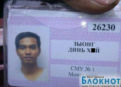 Волгодонские атомщики стесняются называть своего коллегу по фамилии