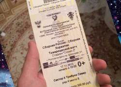 Около 500 волгодонцев болеют за сборную России на стадионе «Олимп-2»  в Ростове