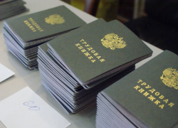 30% волгодонцев получают минимальную пенсию из-за «черной» зарплаты 