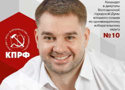 «Благоустройство округа – главная задача!»: депутат Юрий Бердников слушает, слышит, решает