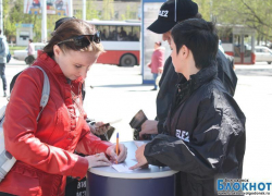 Tele2 провела в Волгодонске всероссийскую акцию