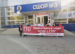 Преподаватели волгодонской спортивной школы показали «здоровый» пример для молодежи 