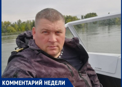 «В одни руки - не более 10 удочек»: как законно ловить рыбу в окрестностях Волгодонска 