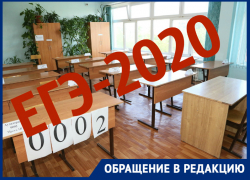 «В 40-градусную жару учителя работают на ЕГЭ в масках и перчатках»: волгодончанка