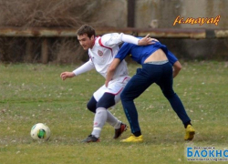 Волгодонской  «Маяк» обыграл команду из Зимовников