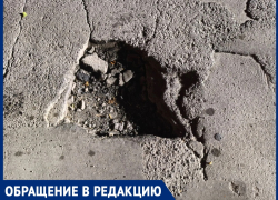 «Яма с каждым днем становится больше!»: автоледи просит заделать дорожную «прореху» возле медучилища