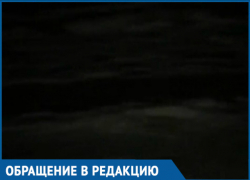 Волгодонцы возмущены отсутствием освещения в парке Победы