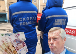 «Зарплата не прибавилась»: медработники Волгодонска не «почувствовали» губернаторских выплат до 20 000 рублей в месяц